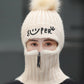Personality Thickened One-Piece Hat
