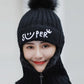 Personality Thickened One-Piece Hat